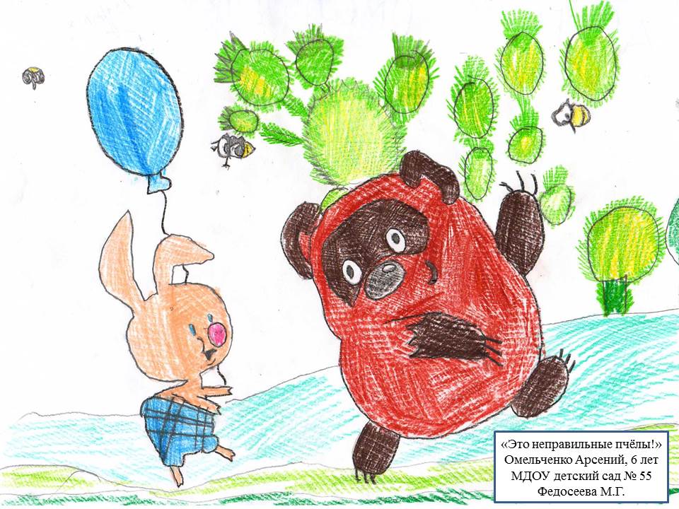 Всероссийские дистанционные творческие конкурсы для детей «Рыжий Кот»
